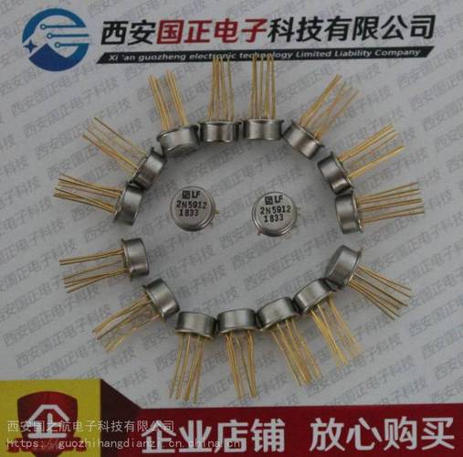 金属圆形封装 提供高可靠产品 购买咨询客服】价格_厂家-供应商网